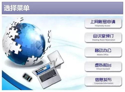 云威榜第372期 互聯(lián)網(wǎng)數(shù)據(jù)服務(wù)賦能智慧辦公，打造大數(shù)據(jù)解決方案新范式